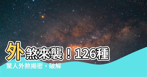 煞到|【煞到】你知道「煞到」的秘密嗎？破解沖煞、附身、壓牀的靈異。